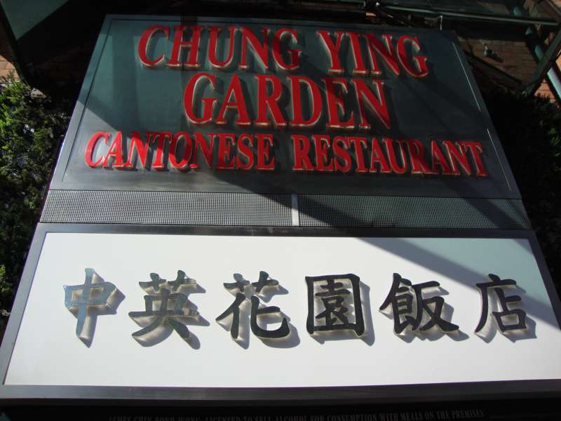 Chung Ying Garden