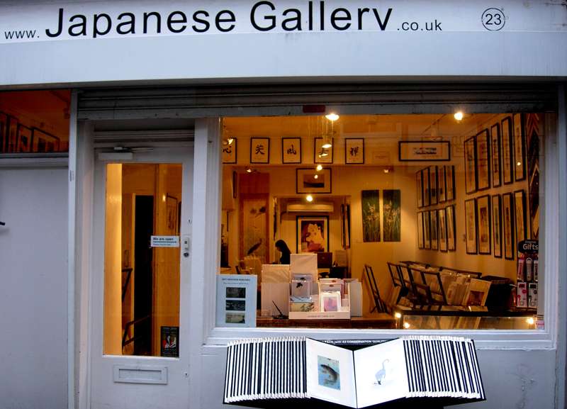 Japanese Gallery, Islington Cool Places